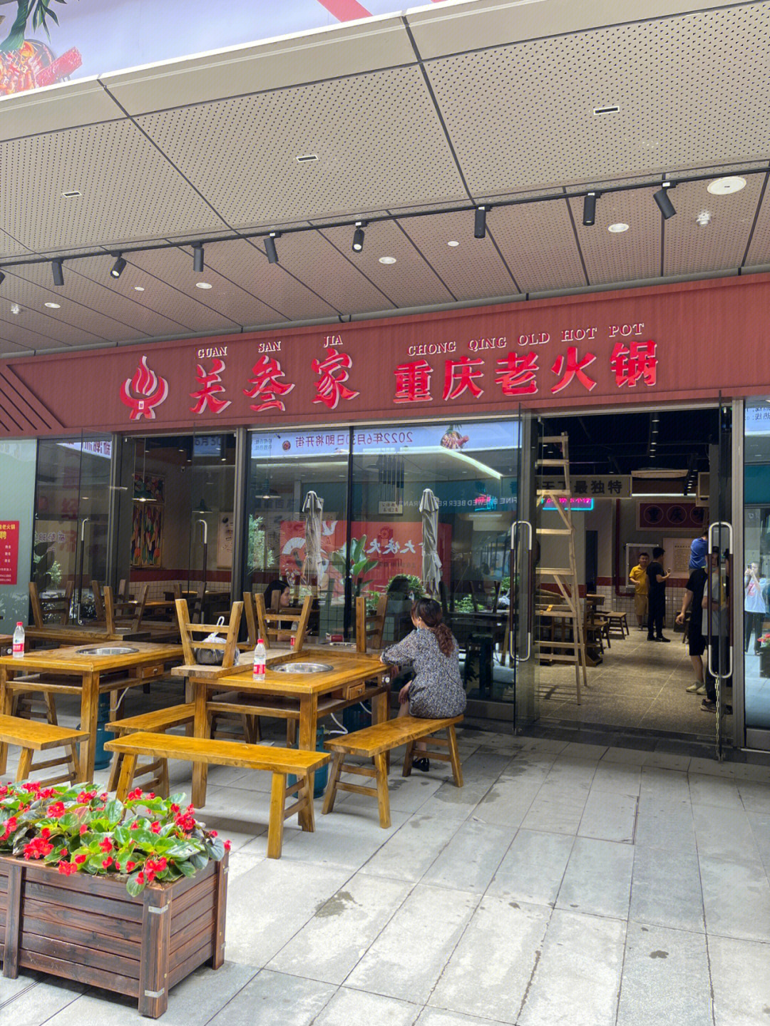 成都火锅店装修