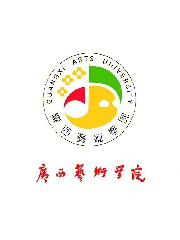 广西艺术学院校徽logo图片