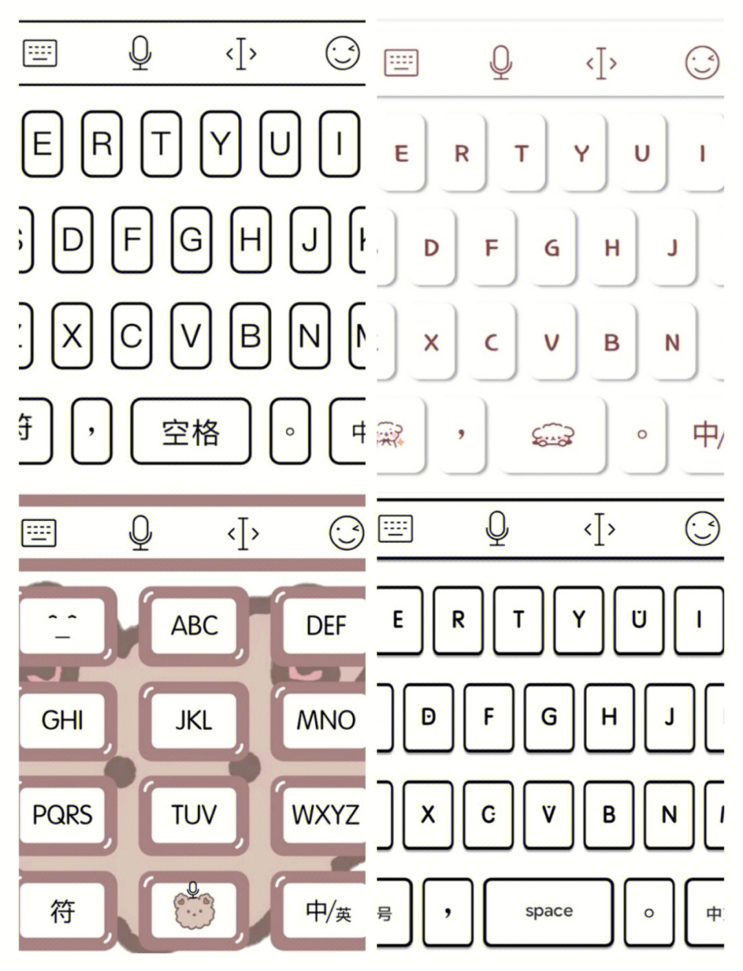 个性皮肤键盘东吴作者图片