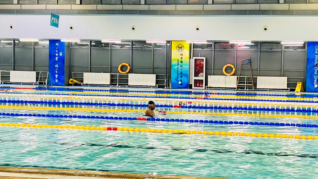 游泳北京科技大学游泳馆