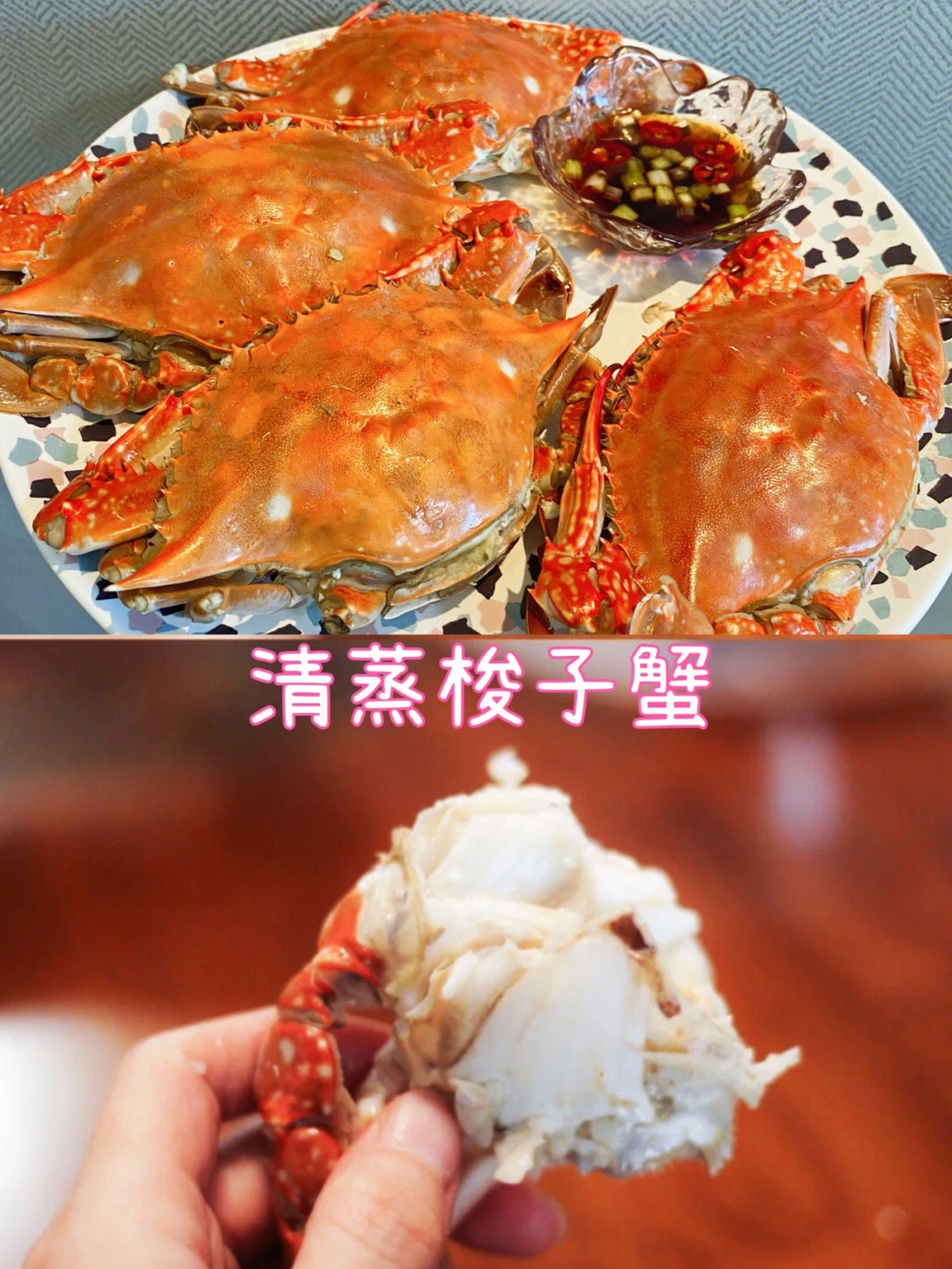 清蒸梭子蟹是最简单的,又不流失营养的的一种做法90【材料】:螃蟹