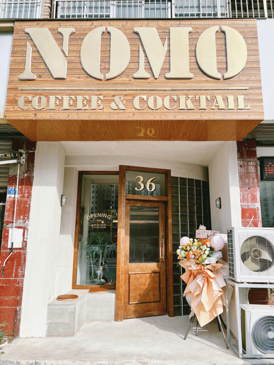 芜湖探店沿河路新开复古美式咖啡馆