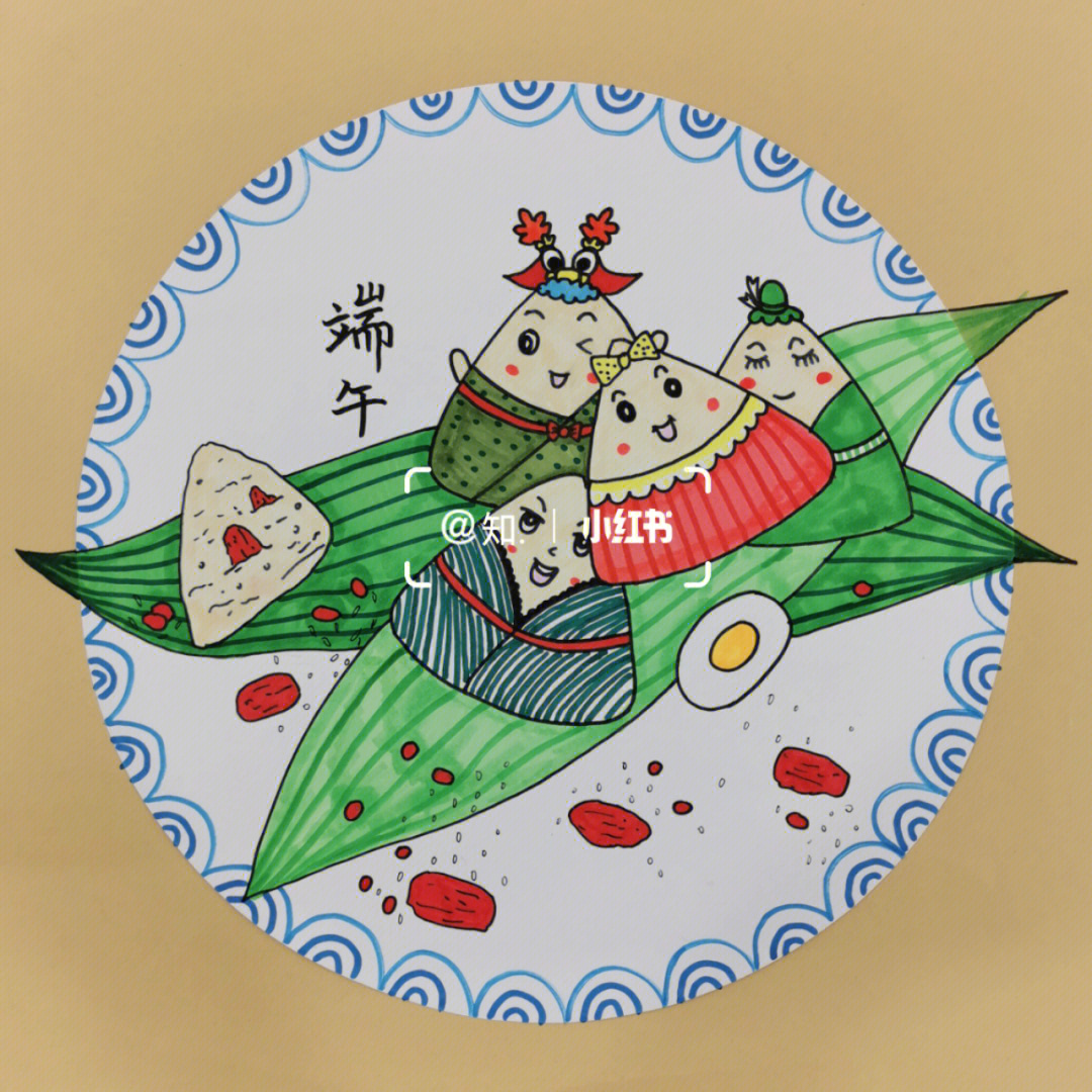 粽子节画画小学图片