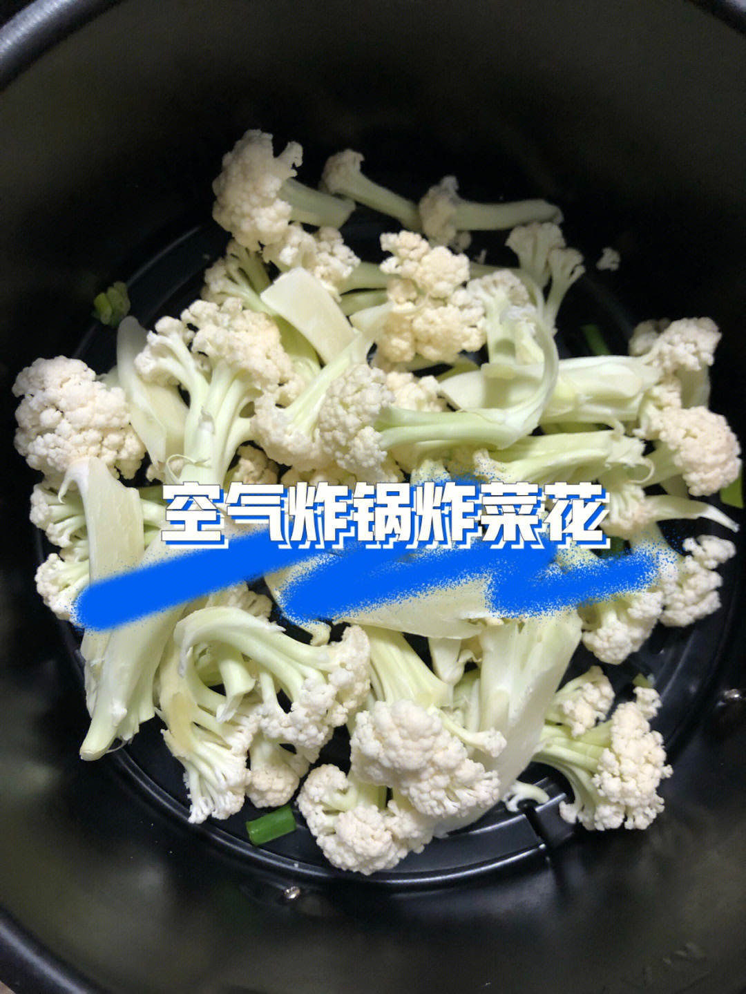 with美食空气炸锅炸花菜