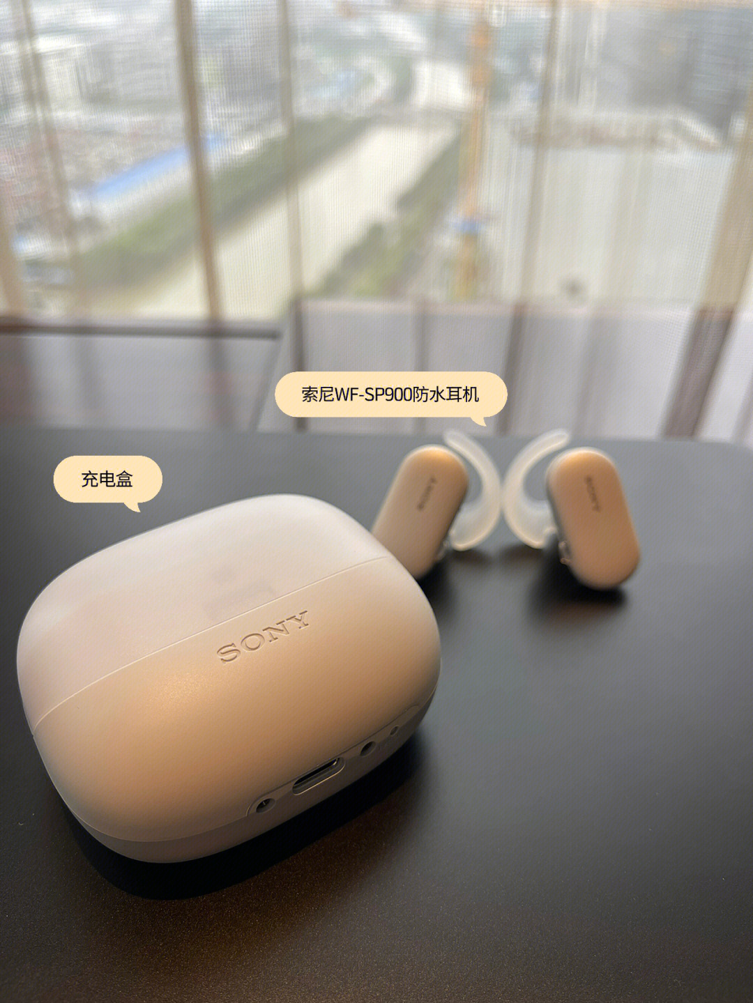 耳机分享防水游泳耳机索尼wfsp900