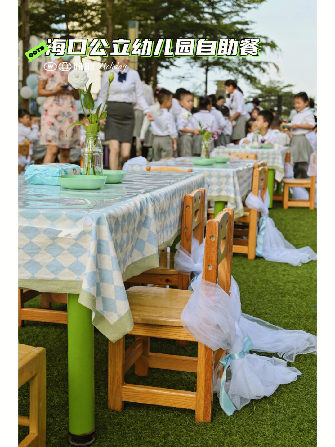 幼儿园自助餐活动方案图片