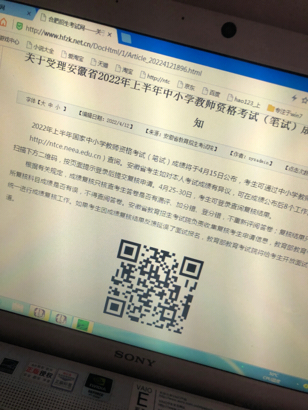 护士资格网上注册流程_2023护士资格证注册体检表_护士资格注册申请表