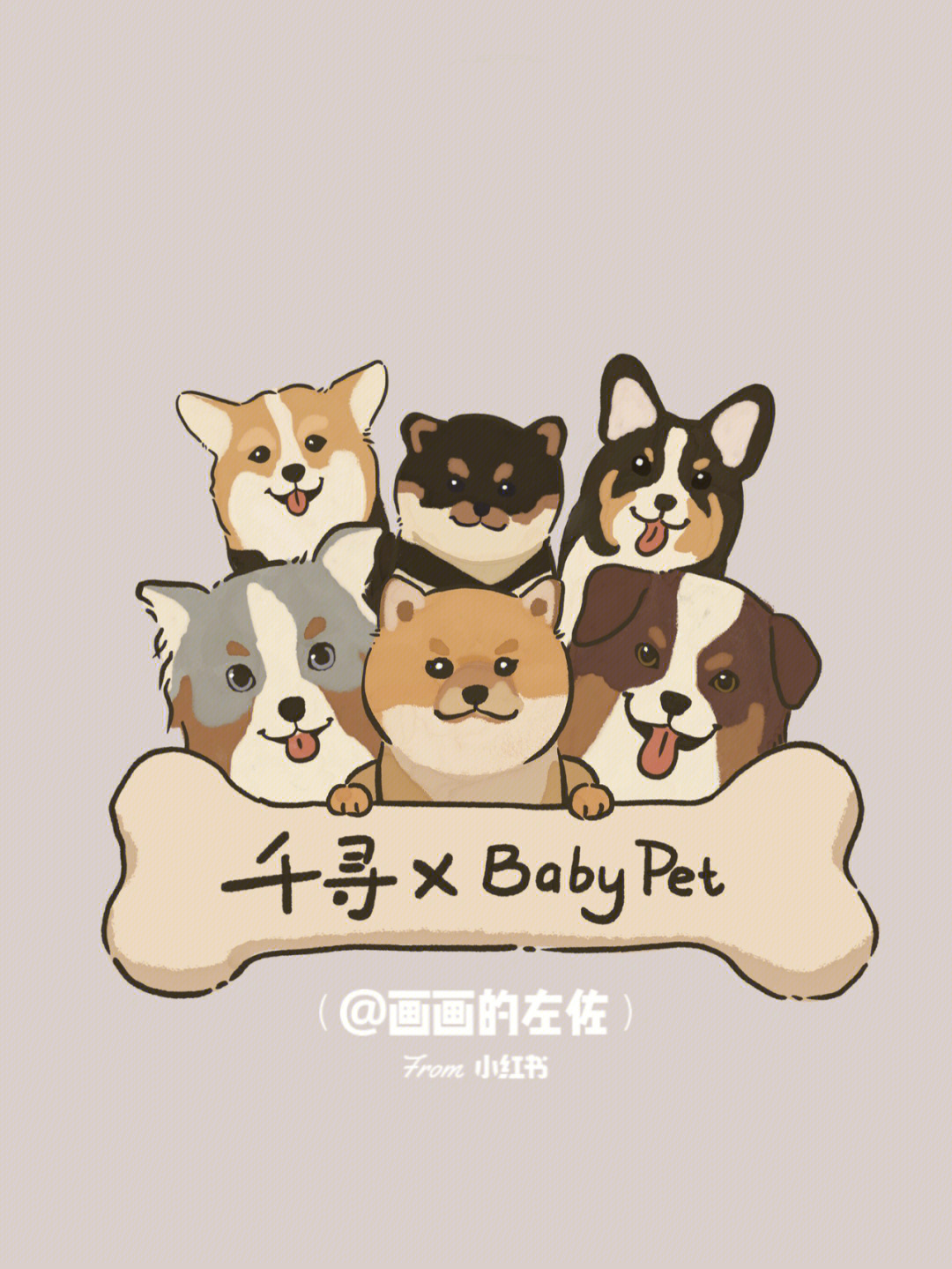 原创犬舍手绘logo设计宠物店logo