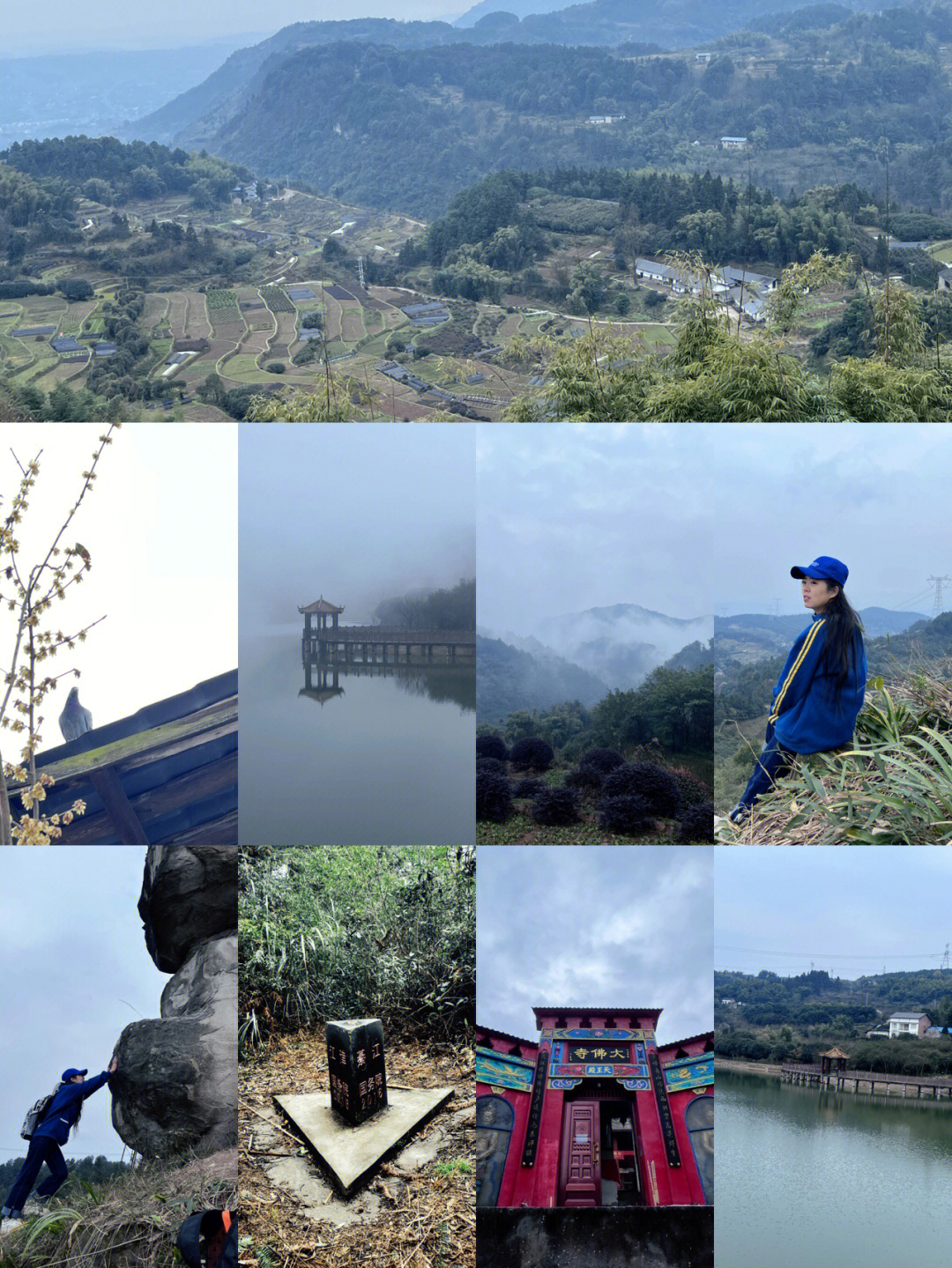 綦江太公山风景区图片