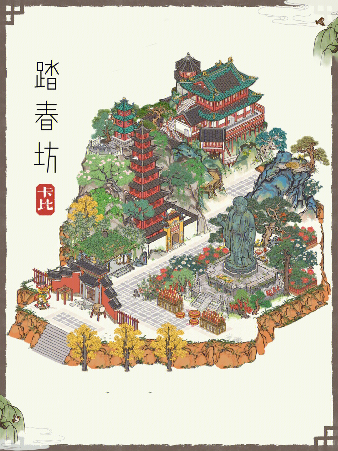 江南百景图绣坊图片