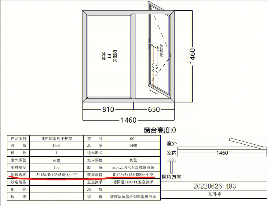 隔音窗是选择中空夹胶玻璃还是三玻两腔的