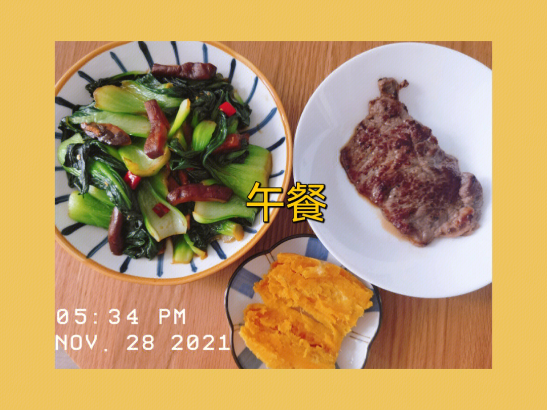 5 2轻断食(参考协和医院减肥食谱)