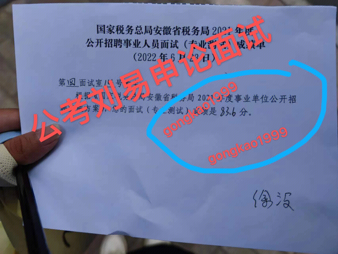 淮北人力考试网_淮北考试人力资源网_淮北市人事考试网