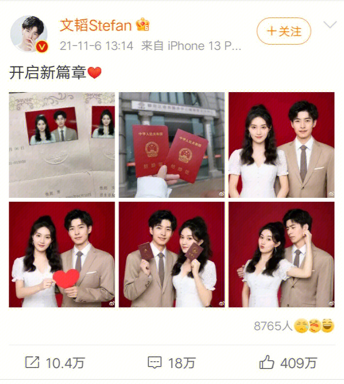 中国女篮邵婷老公是谁图片