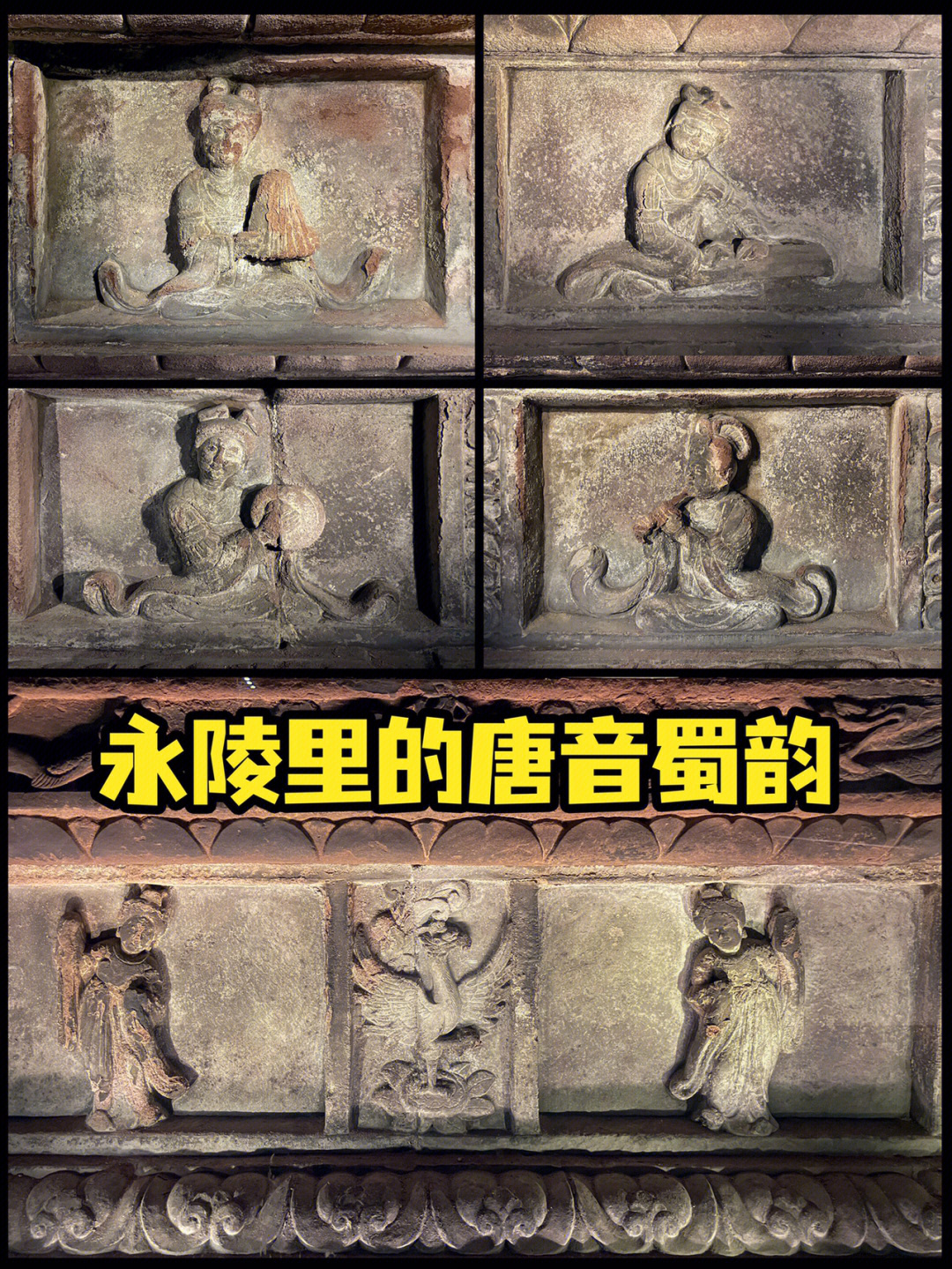 成都永陵博物馆logo图片