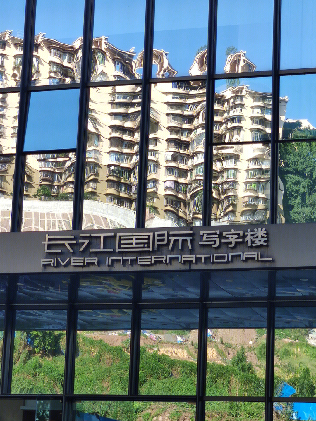 长江国际十八楼内部图片
