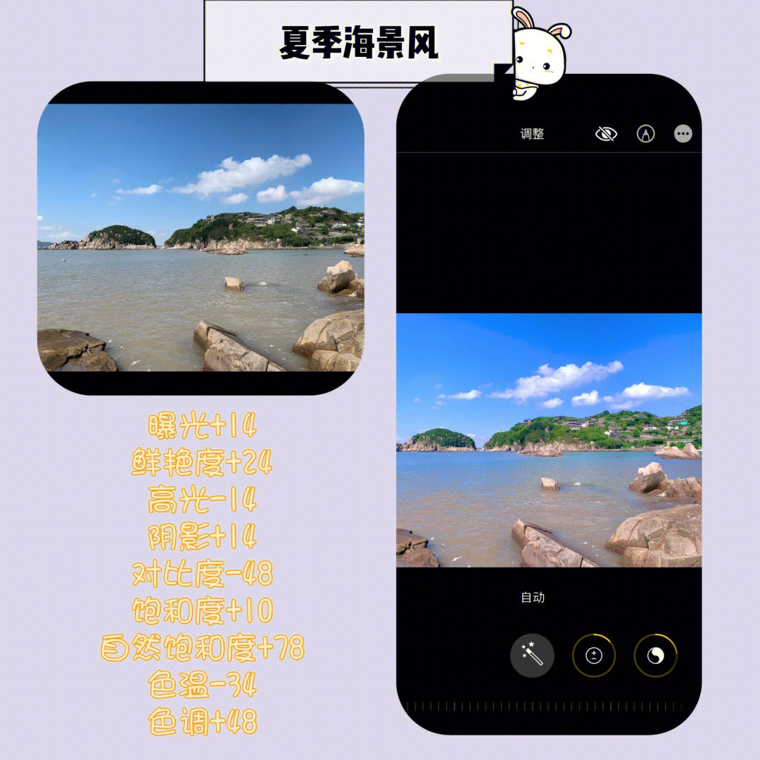 iphone照片质量调高图片