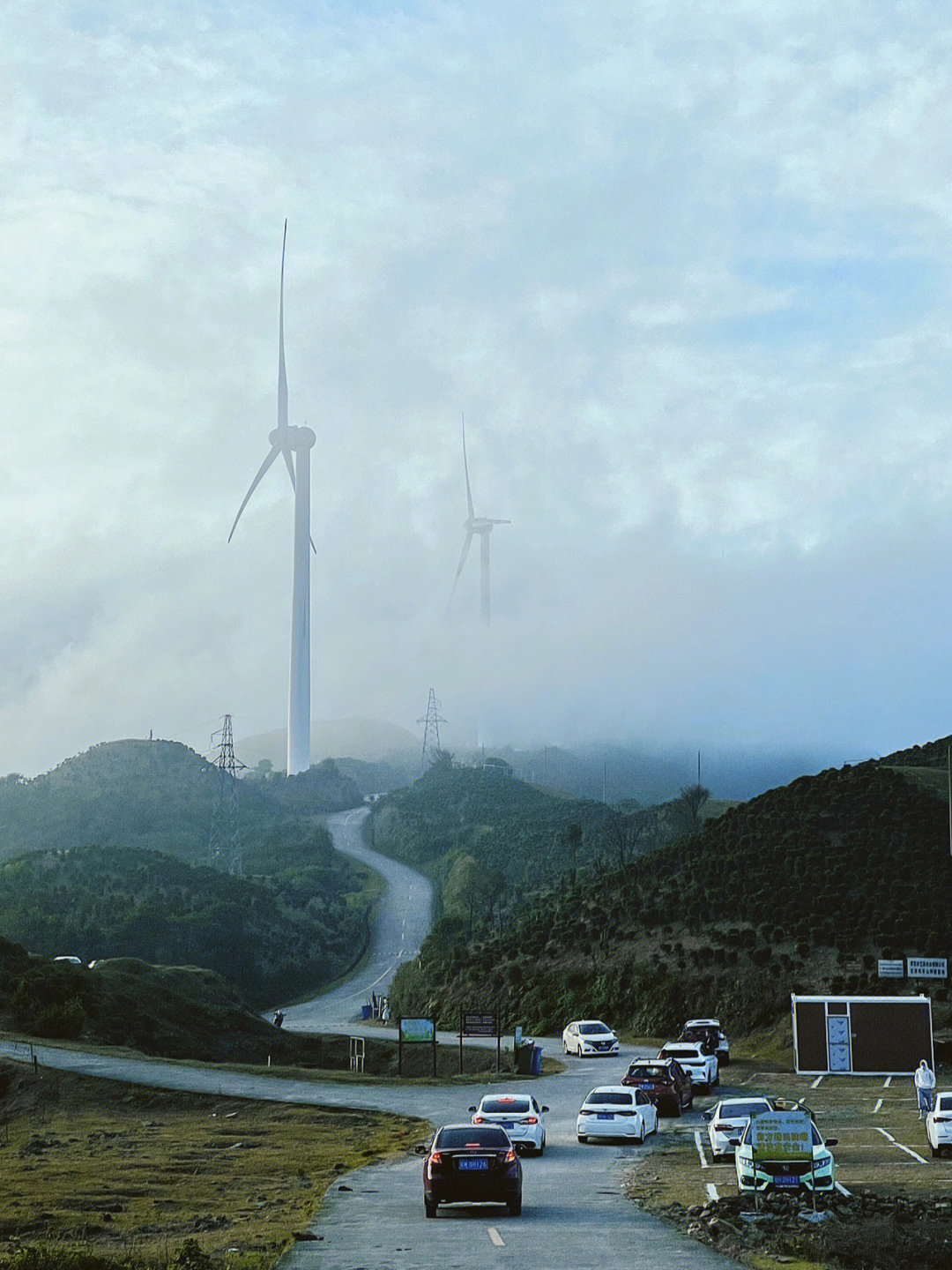 罗定风车山简介图片