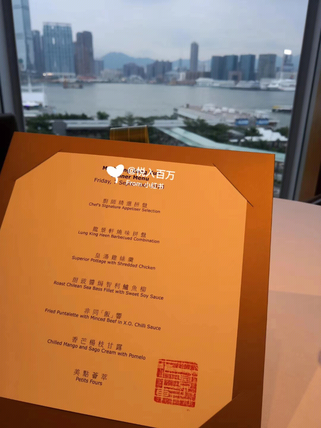 看到香港四季龙景轩作为第一家米其林三星的中餐厅德哥的技艺以及对