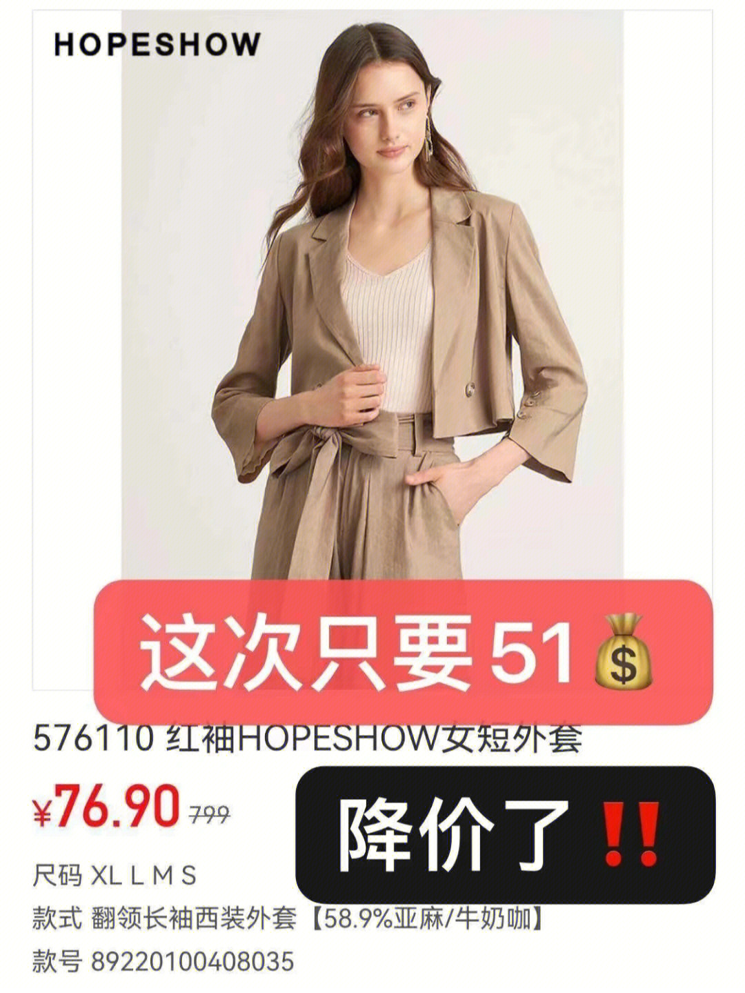 杭派女装品牌排行榜图片