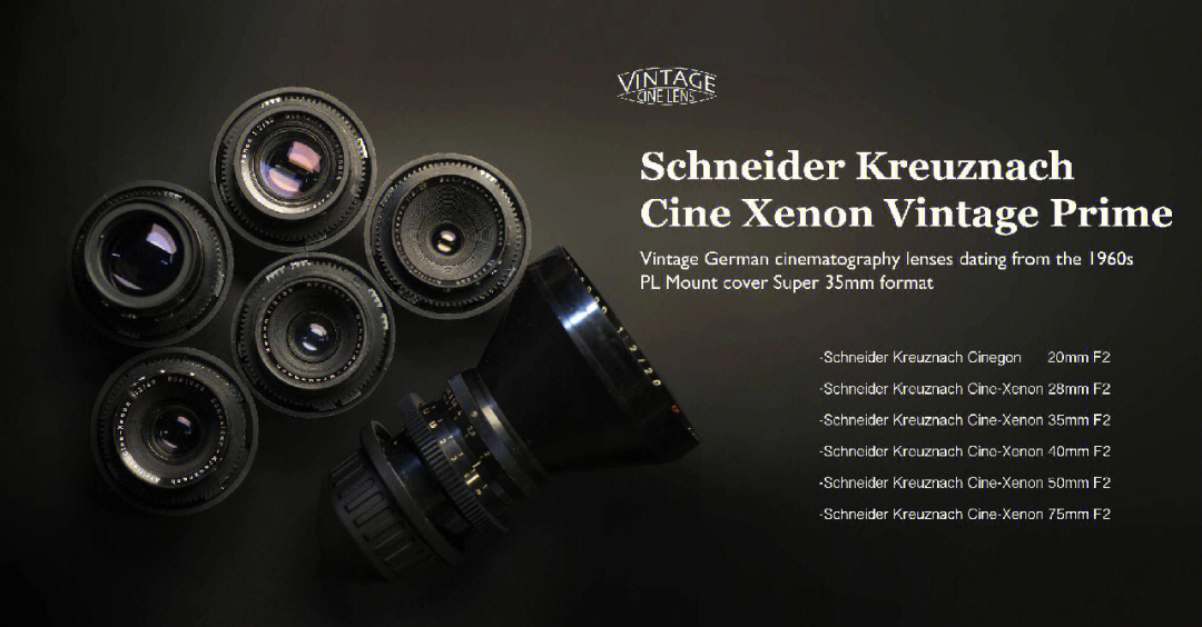施耐德xenon镜头评测图片