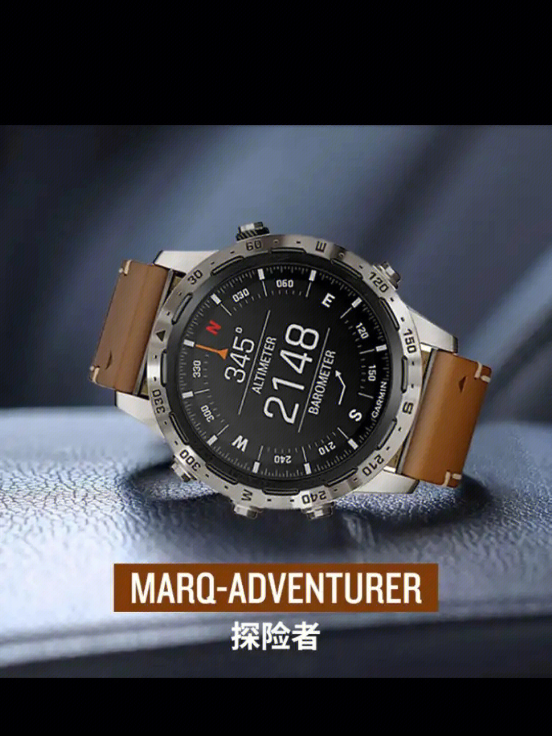 garmin佳明marqadventurer探险家