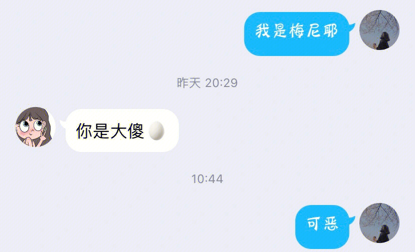 qq日常续火花表情包图片