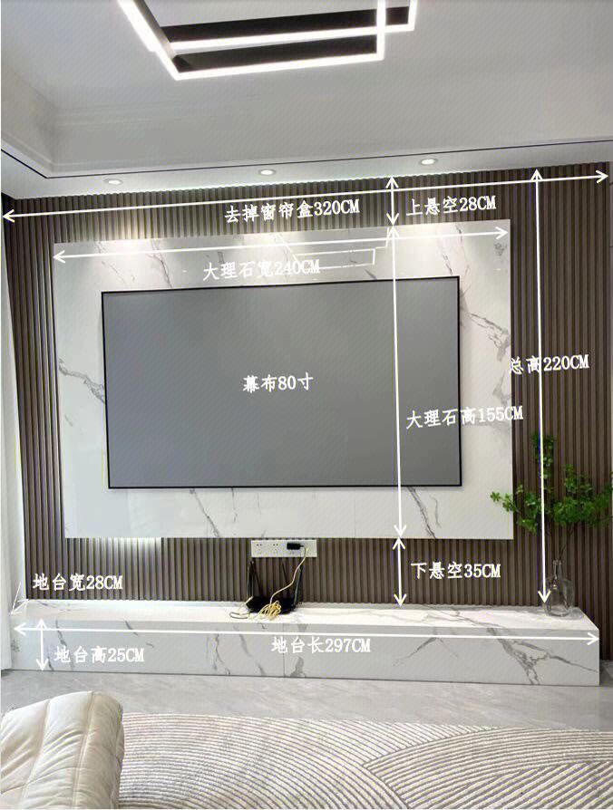 如何打造网红悬空电视背景墙带详细尺寸