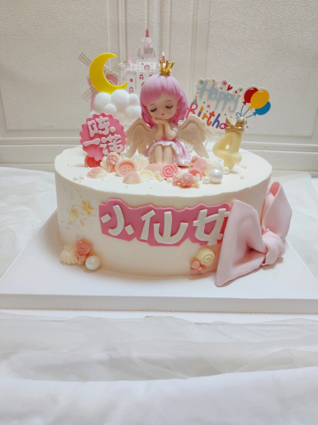 蜜雪儿生日蛋糕女孩小公主生日蛋糕