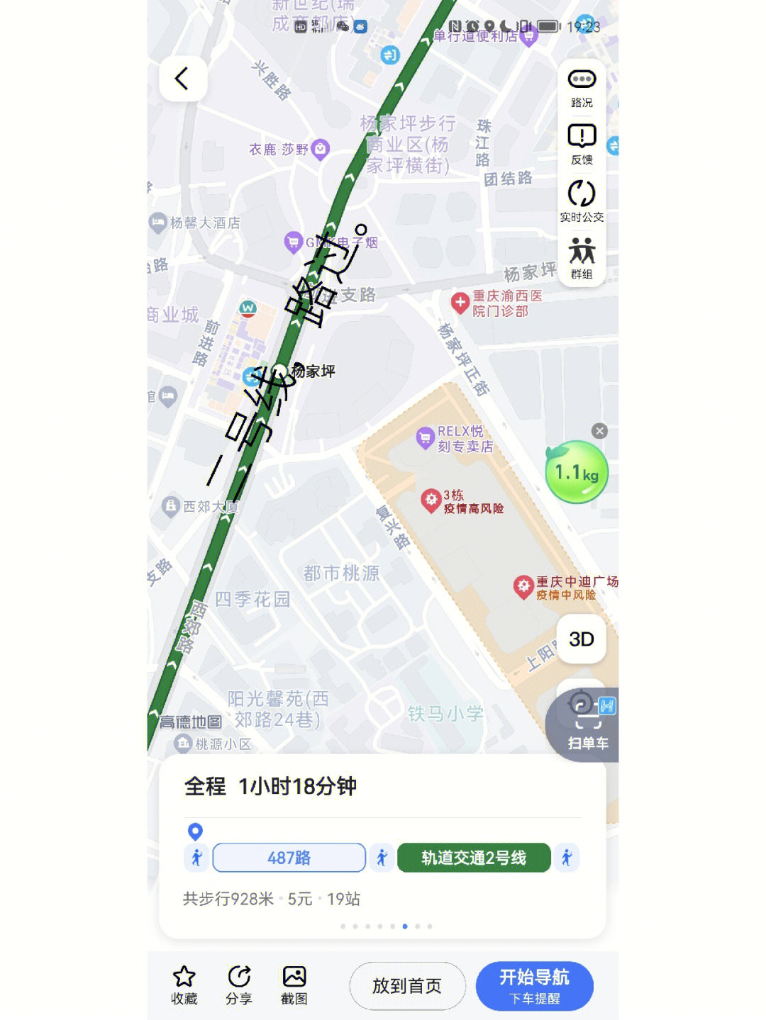 丘北轻轨经过路线图图片