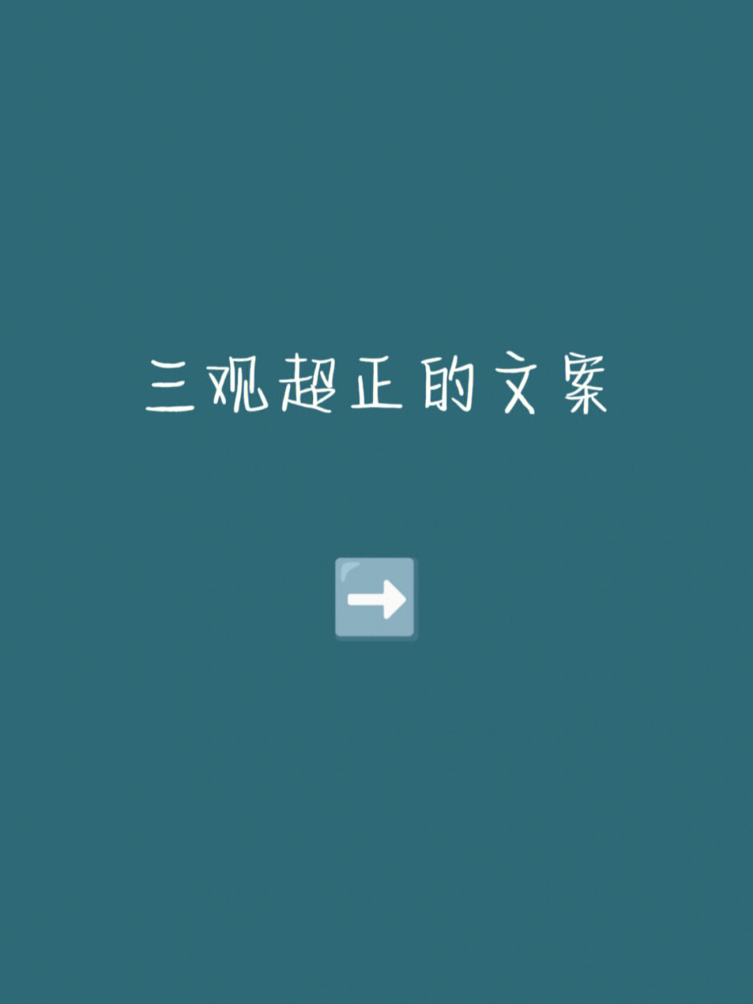 向来如此,便对吗.2.