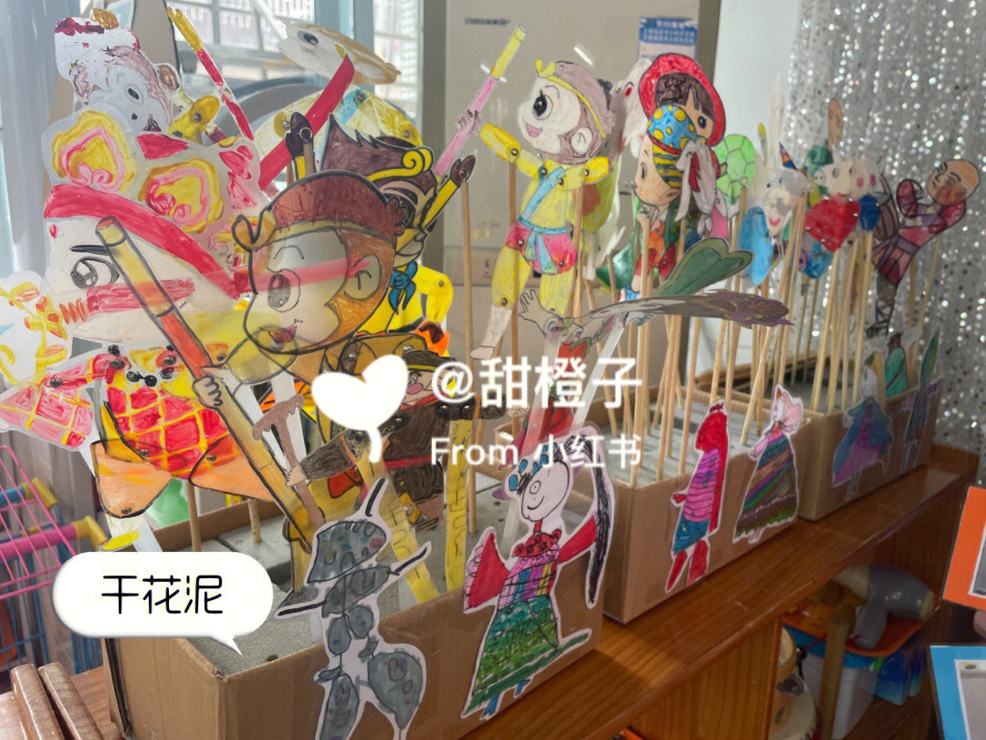 幼儿园表演区皮影展示