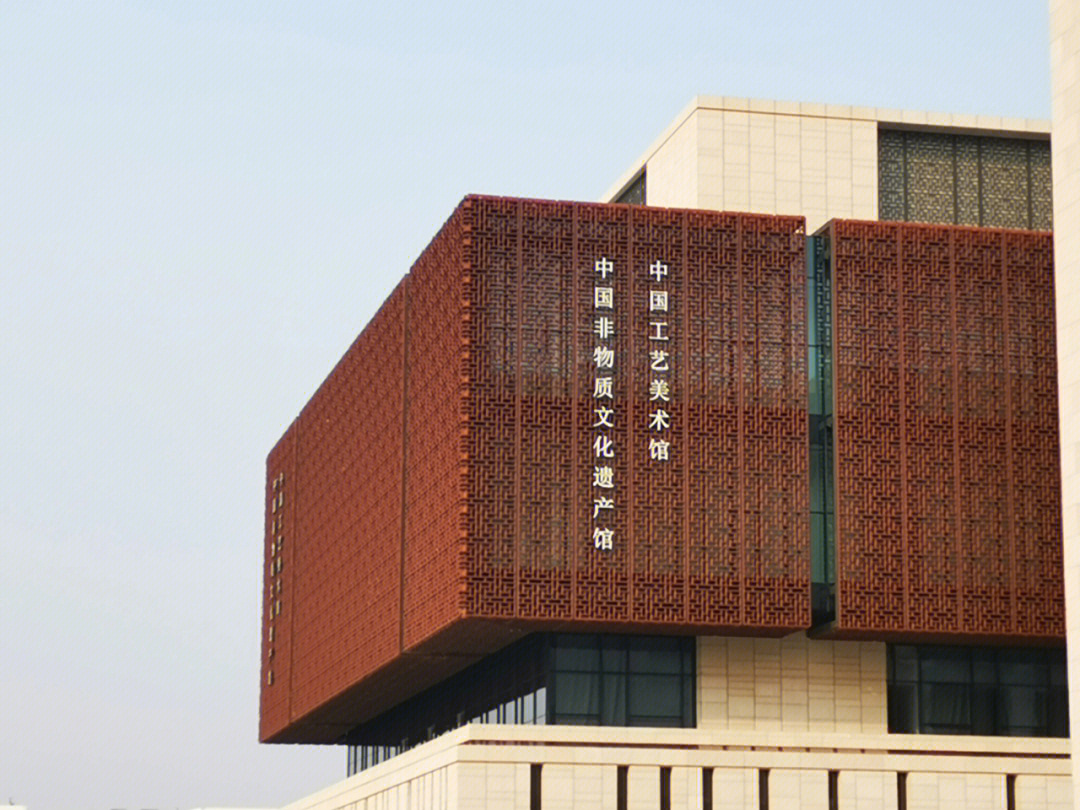 北京非遗文化展览中心图片
