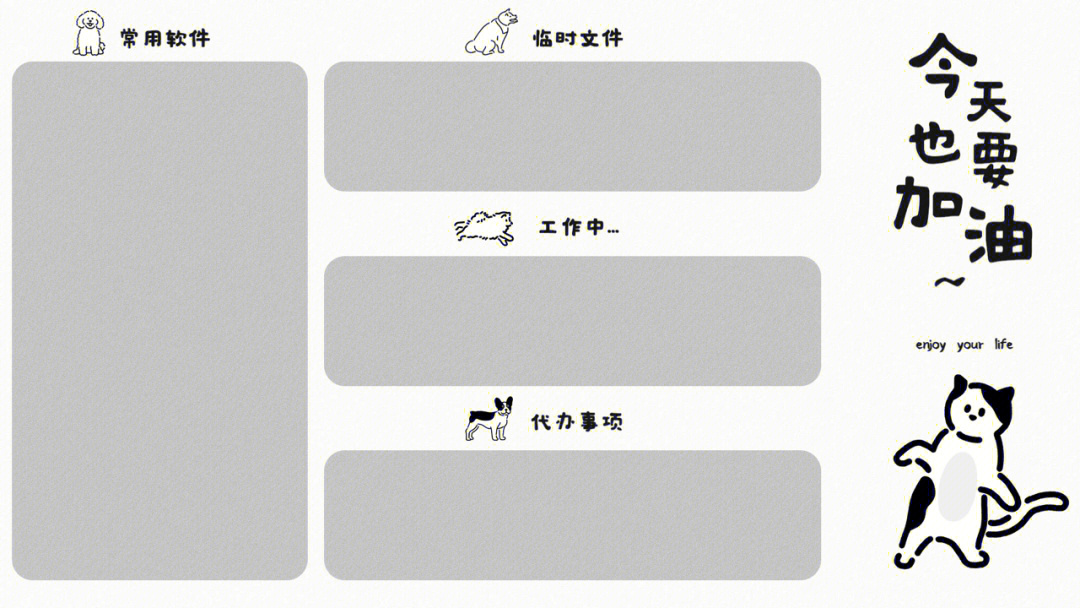 电脑桌面分类方法图片