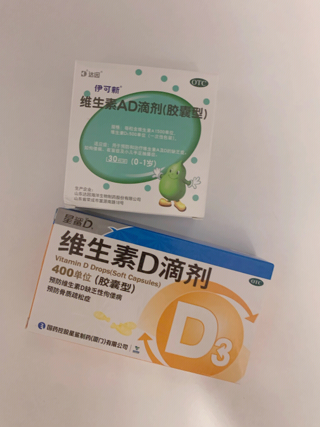 伊可新铁颗粒图片