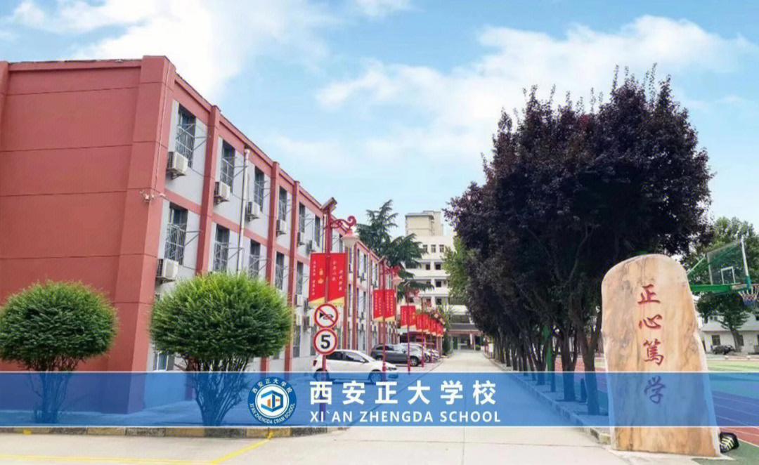 南昌市正大学校 学费图片