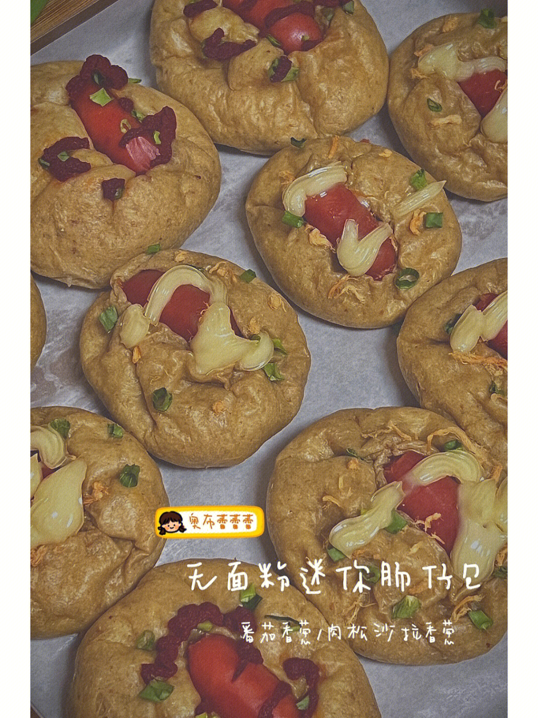 太大了一顿饭都吃不掉,这次改良了尺寸和配方不要太香哇09#生酮饮食