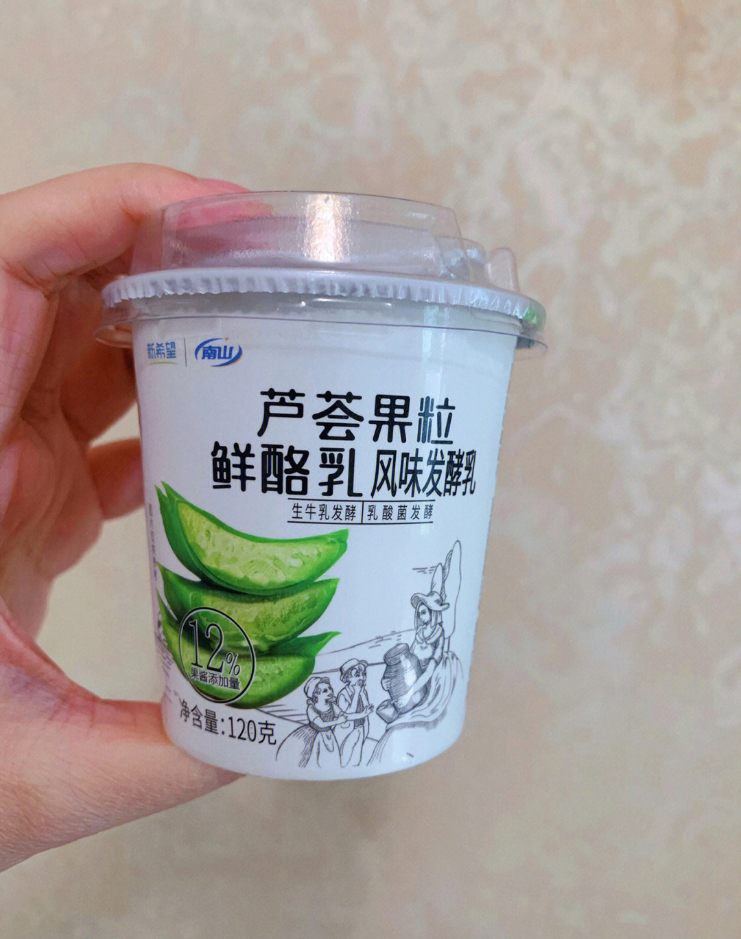 新希望芦荟乳酸菌图片