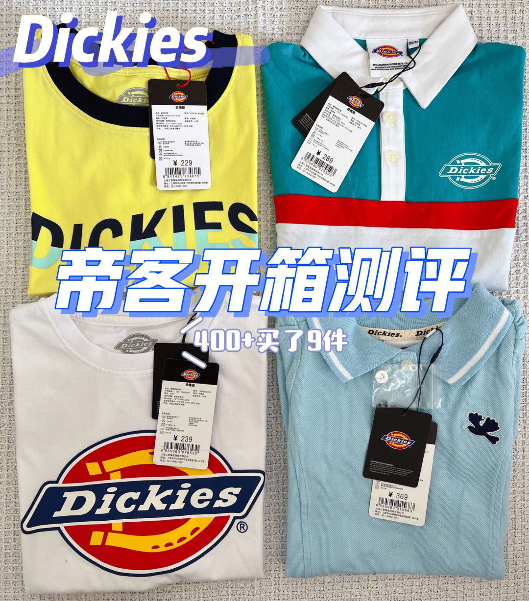 到大买了无数件dickies童装了,喜欢它简约的大logo,衣服颜色做的很正