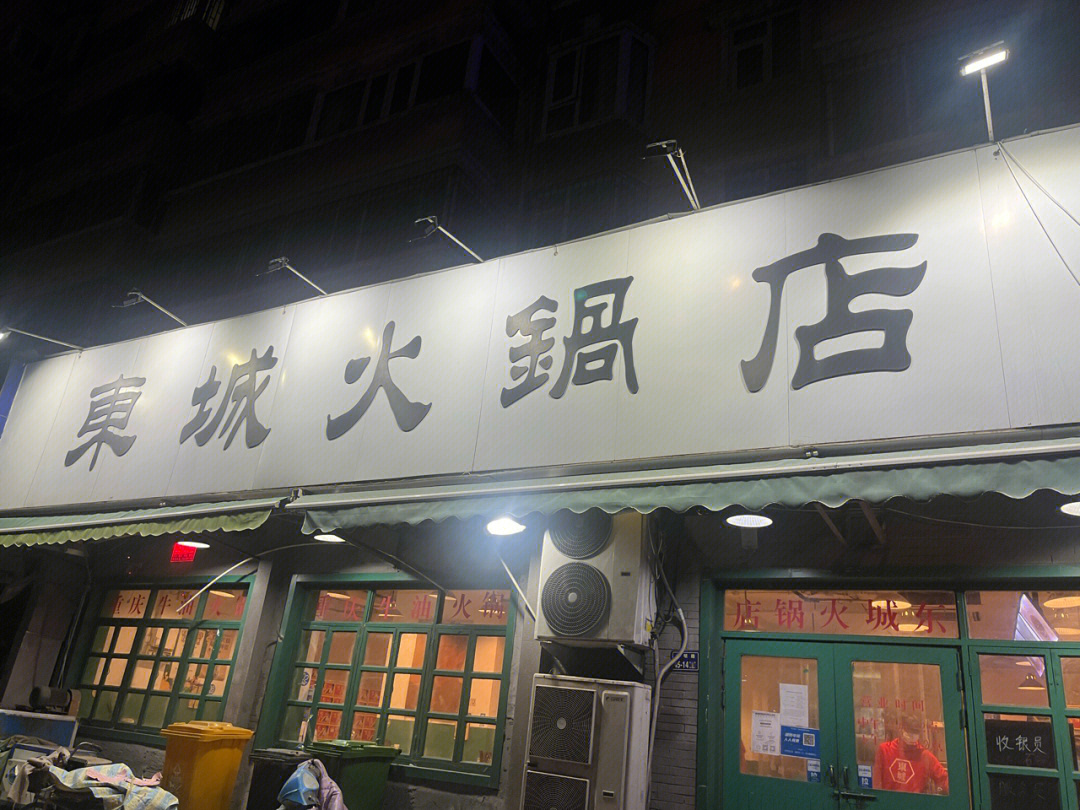 家门口一家好吃而且特别的火锅店,推荐给郑州的小伙伴