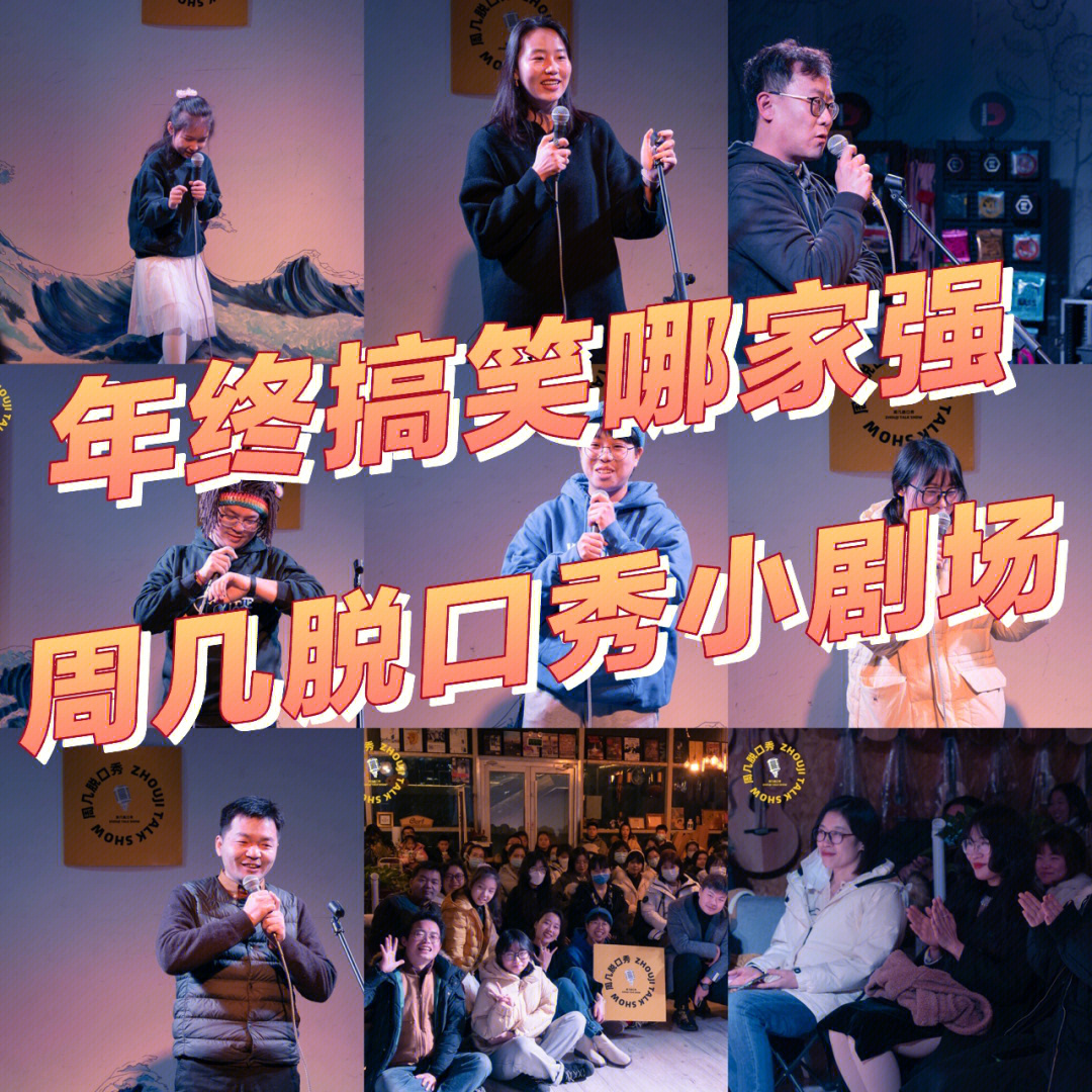 庞博脱口秀河北哪里的_脱口秀大会庞博_脱口秀大会 庞博