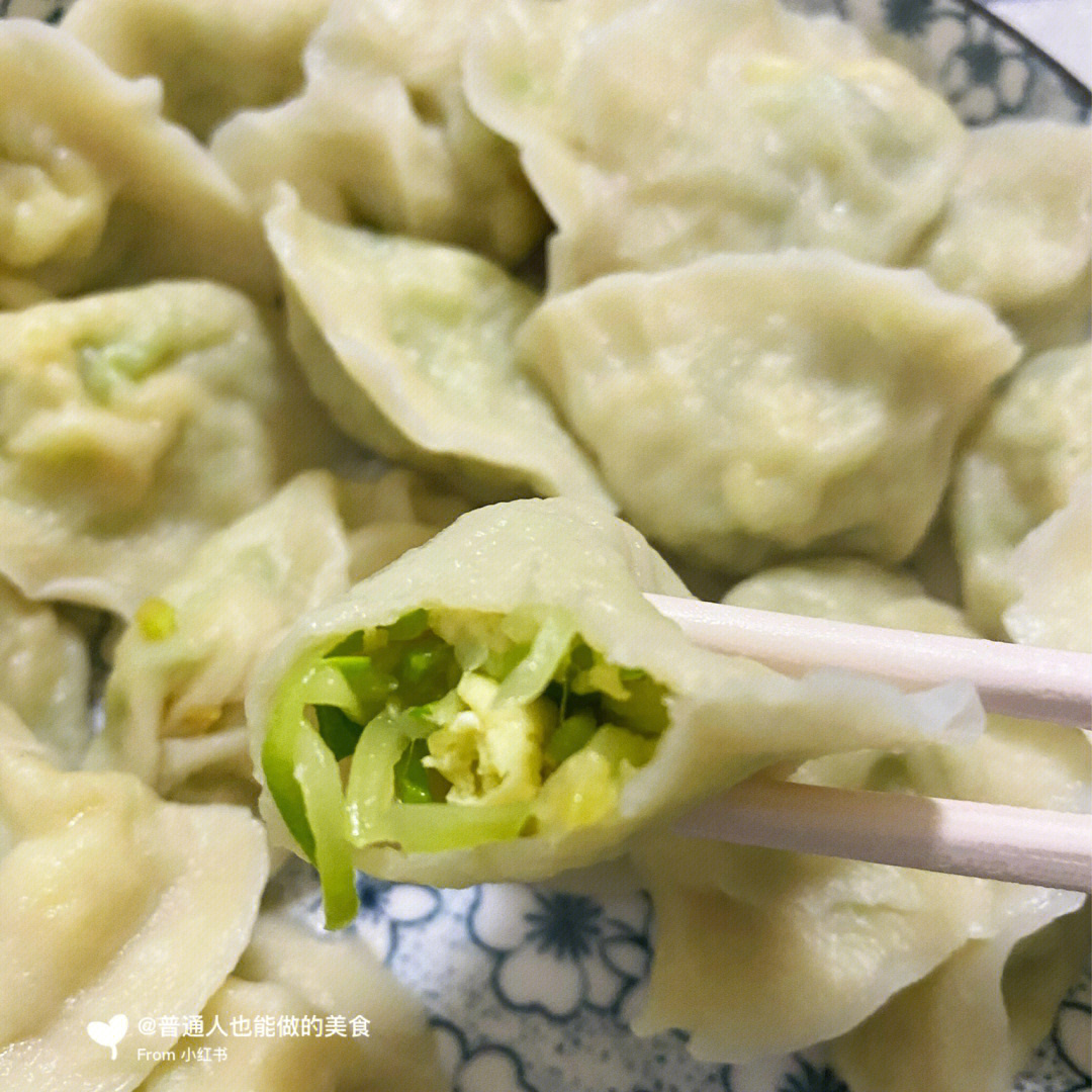 西葫芦鸡蛋饺子馅图片