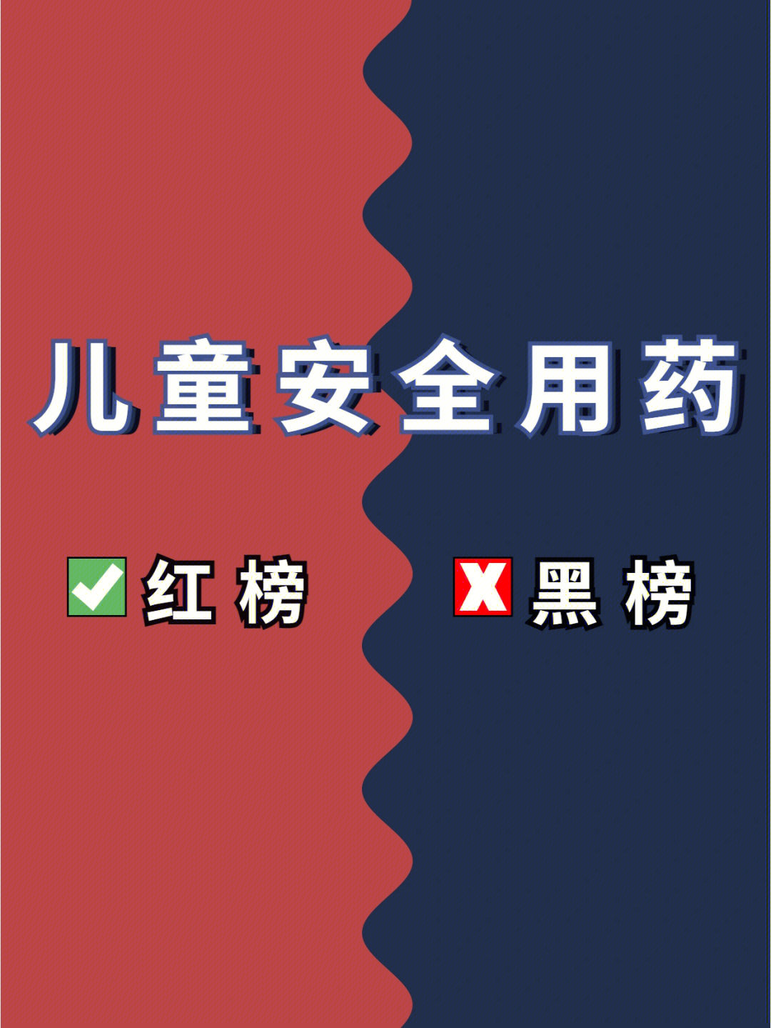 小儿复方氨酚烷胺片,氨金黄敏颗粒等药物都含有金刚烷胺,由于尚不清楚