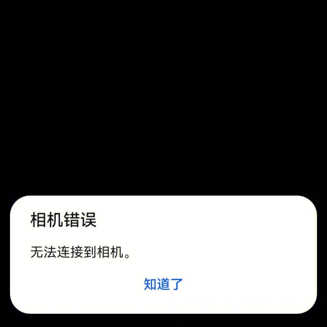 华为相机图标上下颠倒图片