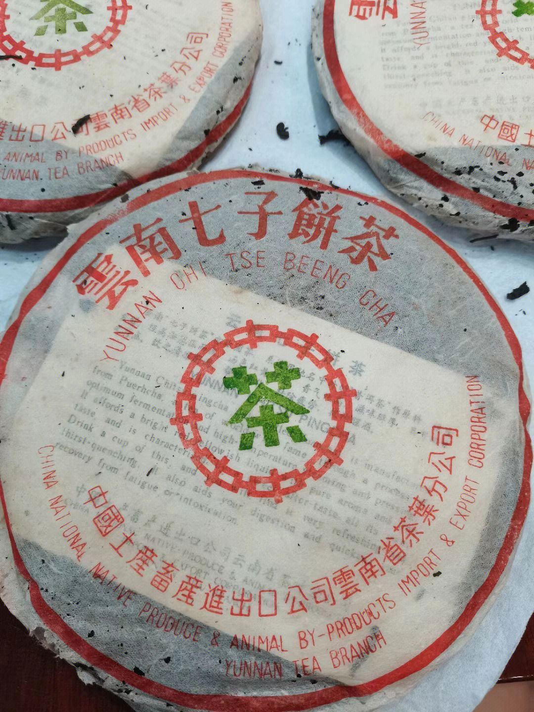 88青饼15万一饼图片