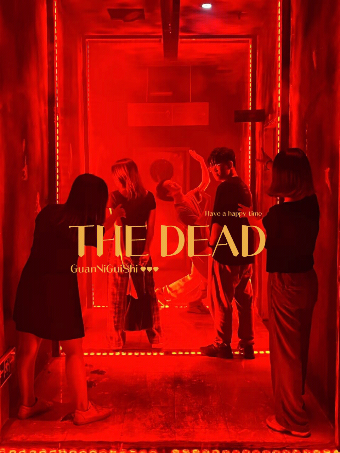 广州超沉浸声光电主题密室thedead