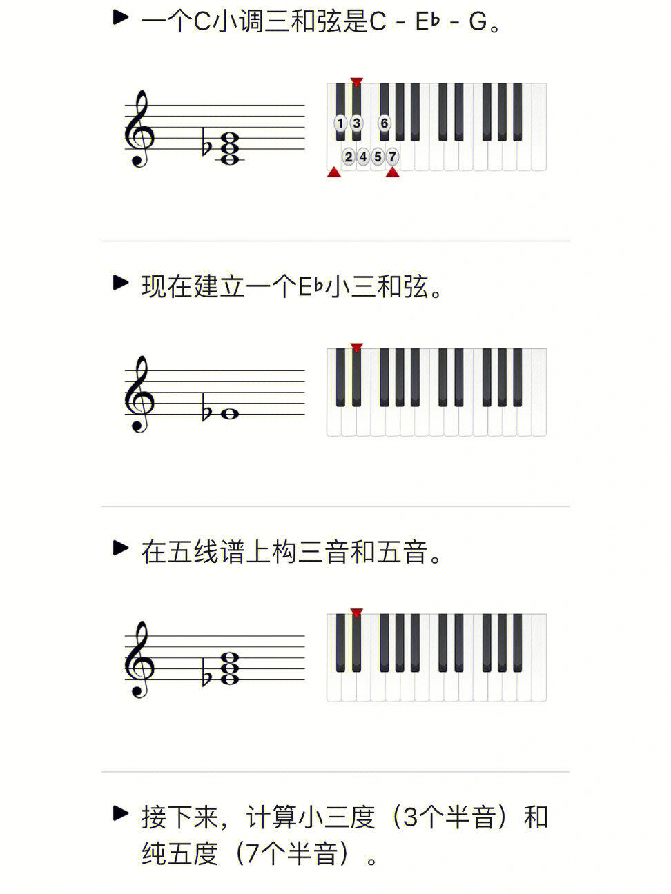 bbox基础三音教学图片