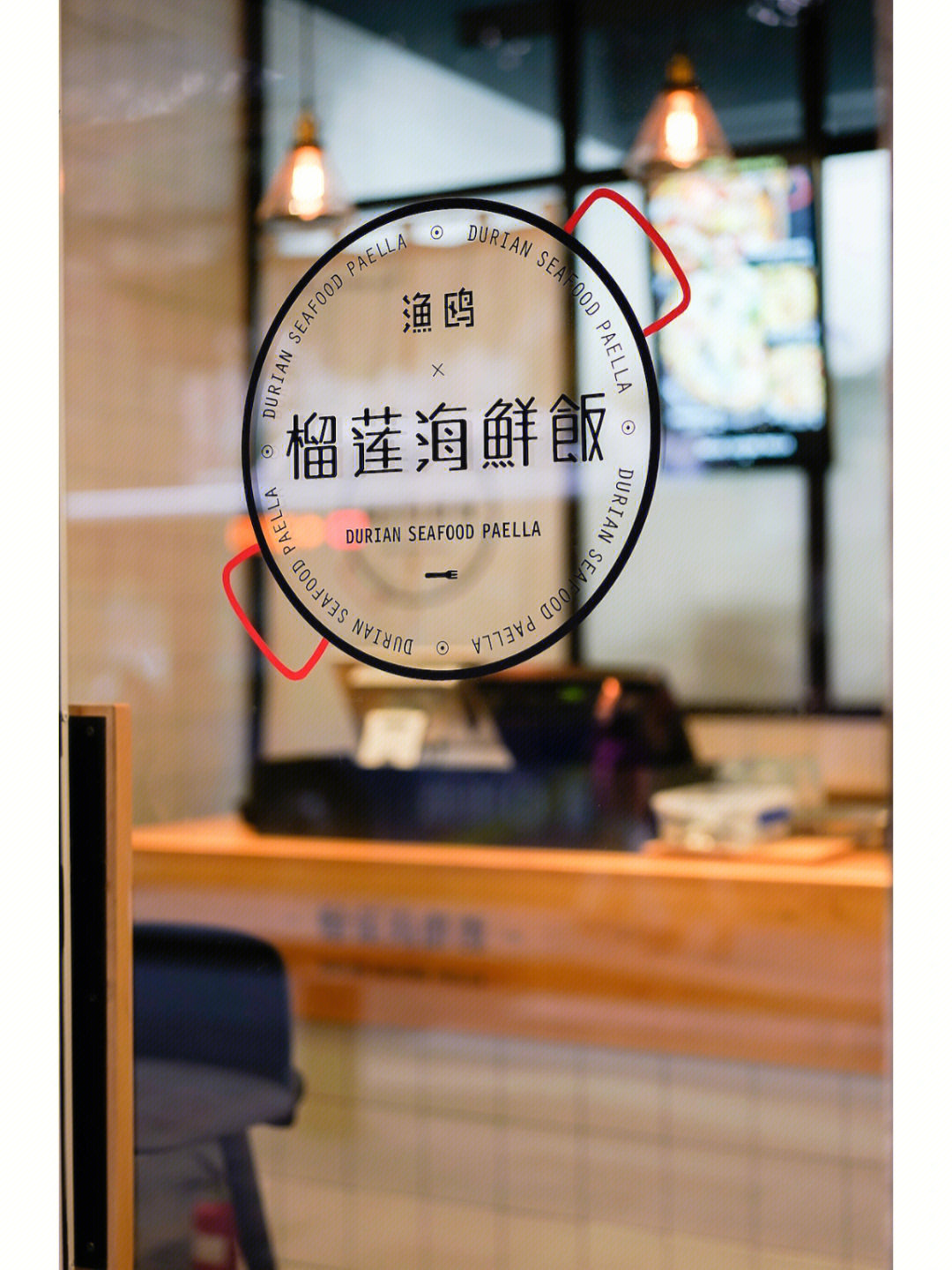 海鲜炒饭logo图片