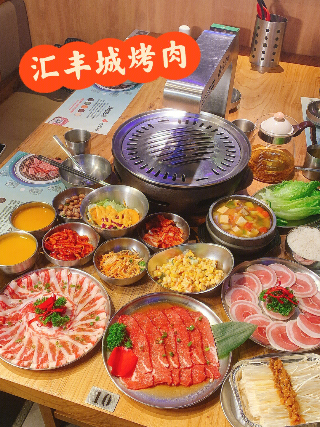 汉拿山烤肉(万达店)图片