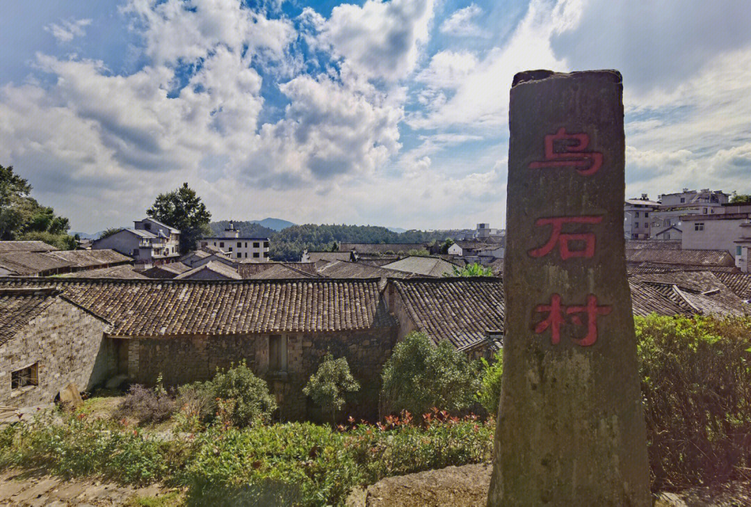 仙游乌石村景区图片